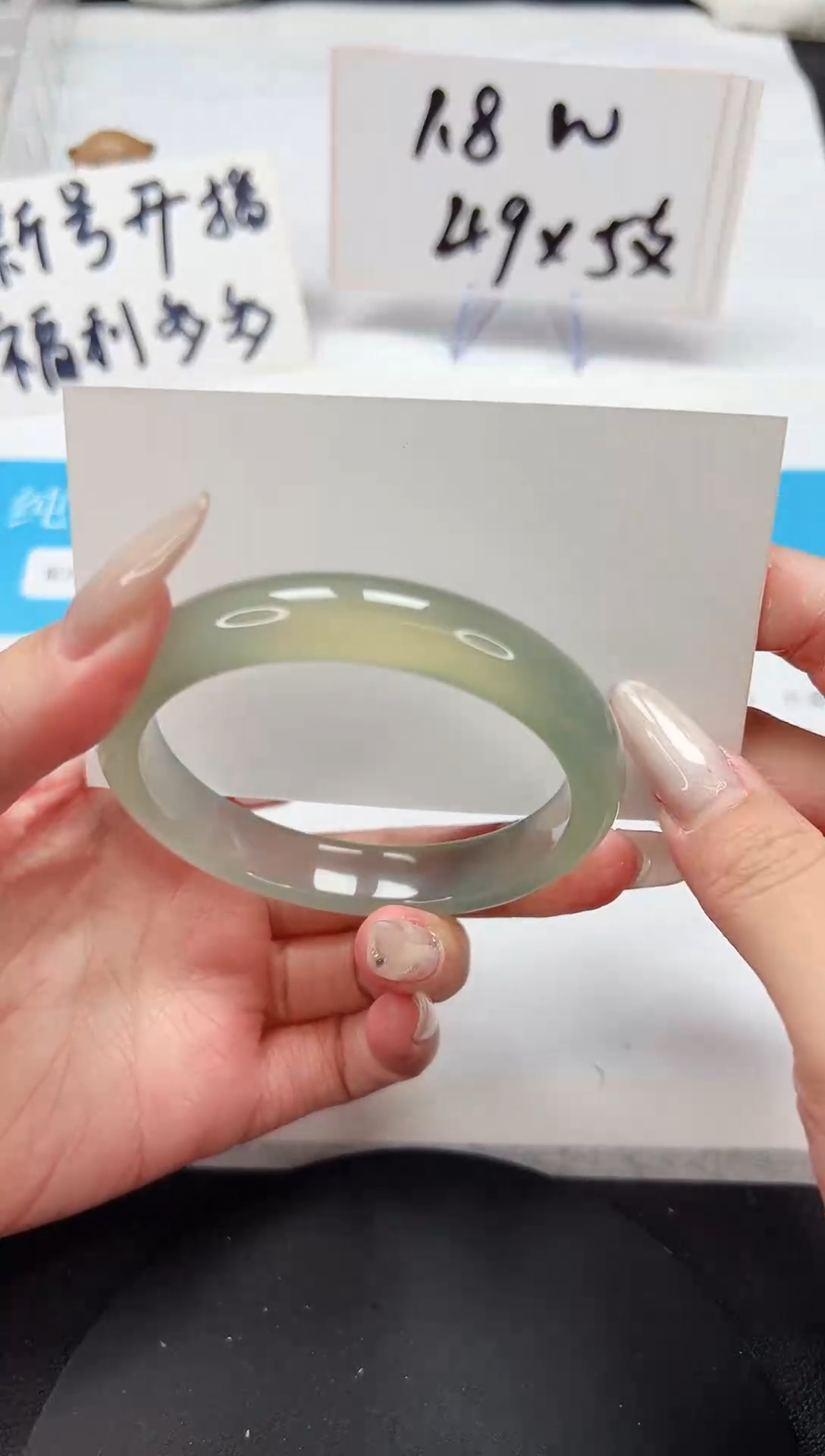 【闪购商品】石英质玉手镯未镶嵌A166-59.1