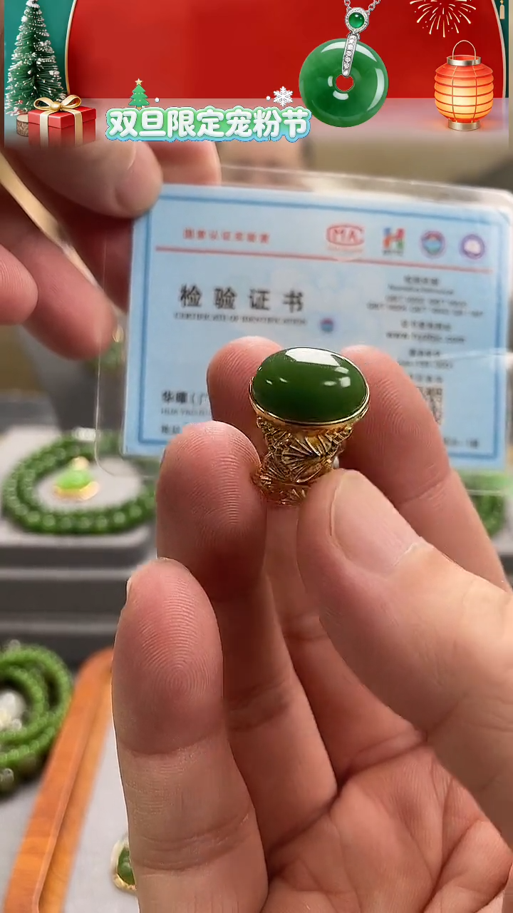 银S925镀金镶嵌戒指和田玉银S925镀金镶嵌 戒指 和田玉