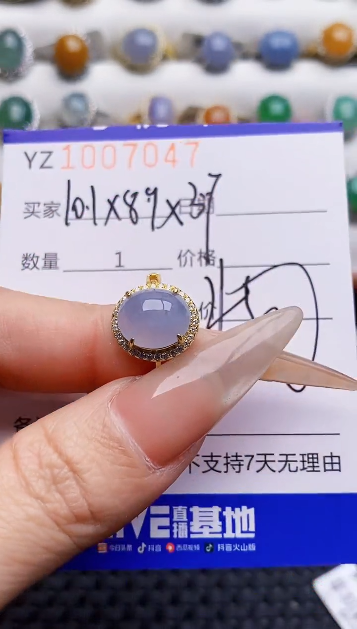 银S925镶嵌戒指翡翠7047