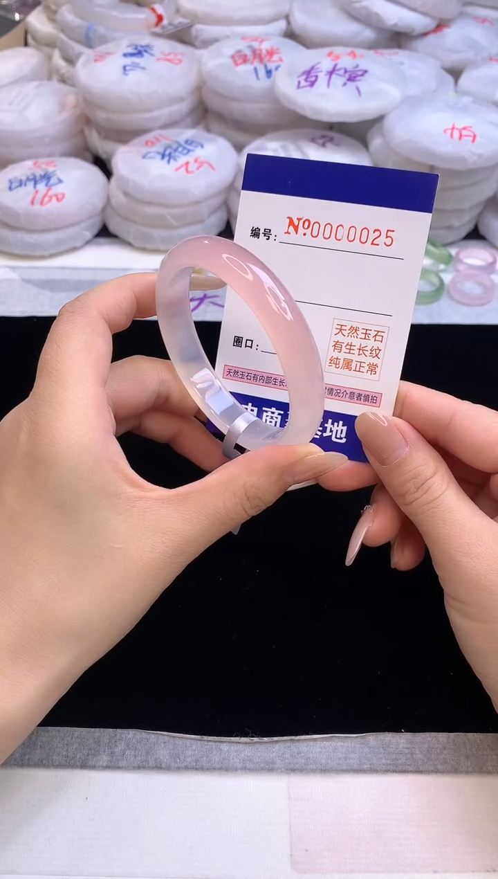 【闪购商品】玛瑙/玉髓手镯未镶嵌025圈口55