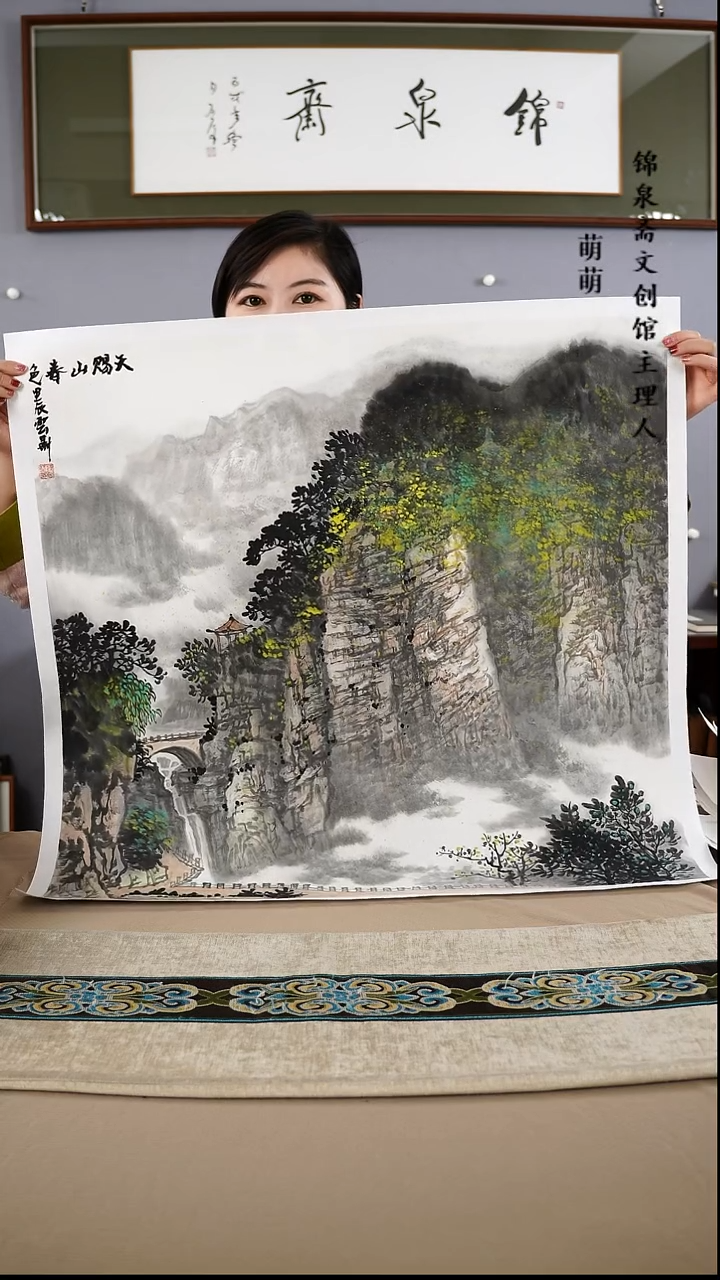 【闪购商品】国画68*68陈老师国画软片手书手绘