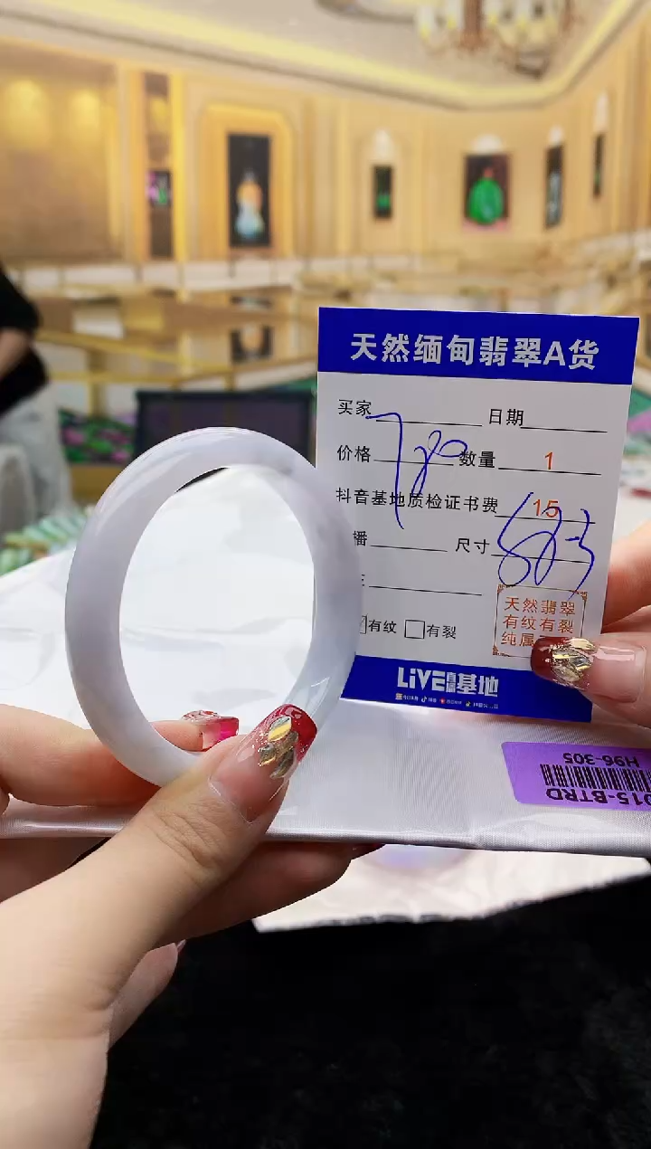 【闪购商品】翡翠手镯未镶嵌     H96-305