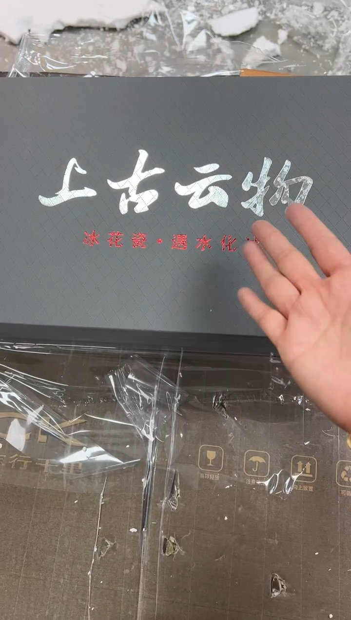 【闪购商品】其他黑冰@@@@@@@@@@@@@@