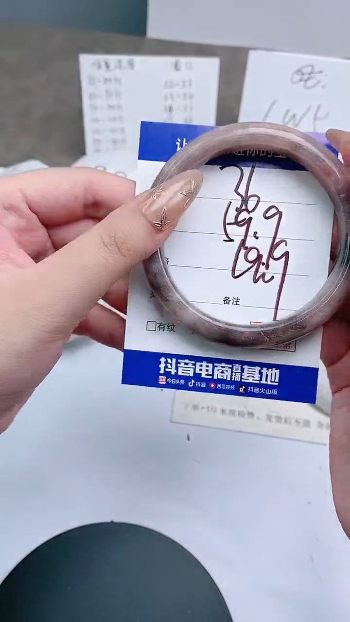 【闪购商品】石英质玉手镯未镶嵌59-61