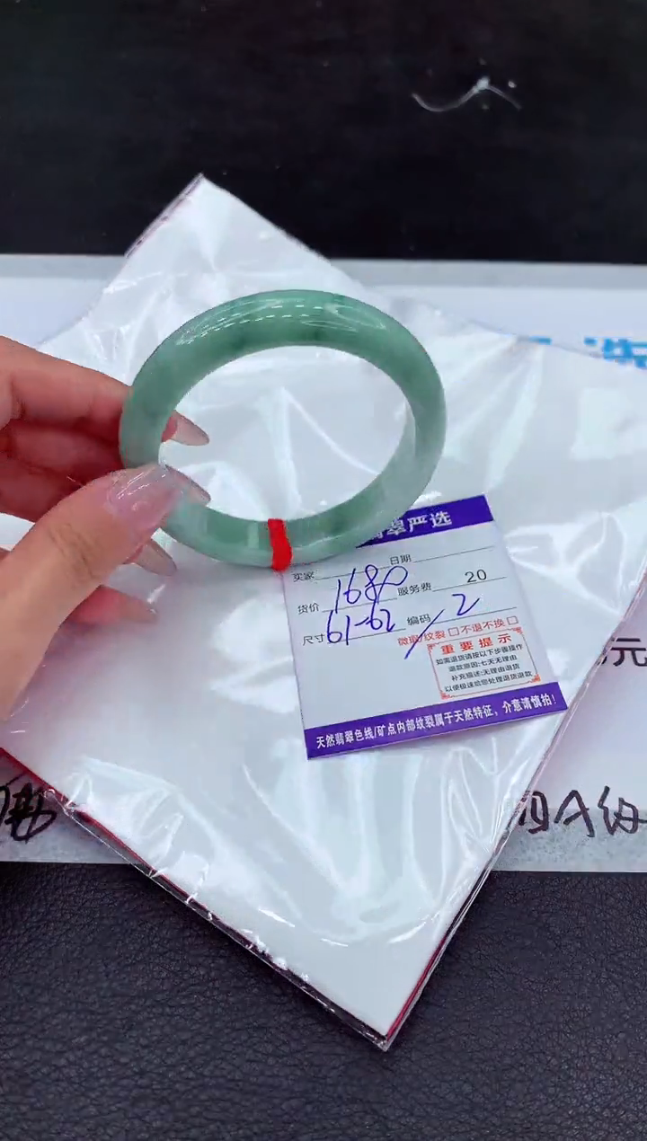 【闪购商品】翡翠手镯未镶嵌1111111111`