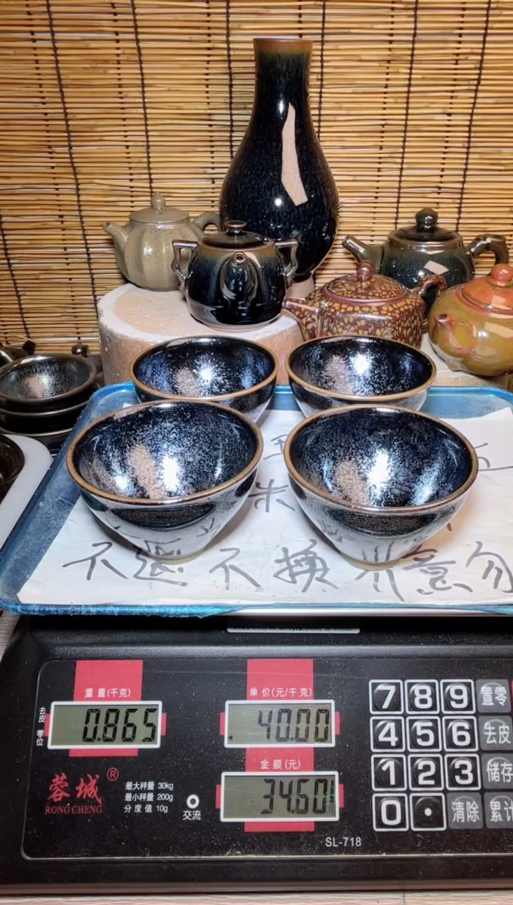 【闪购商品】茶盏建窑建盏微瑕建盏
