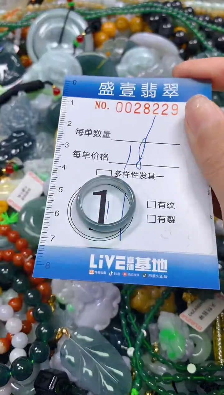 颈饰未镶嵌翡翠闪购0028229