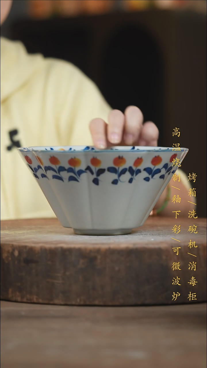 瓷片景德镇高温釉下彩（食品级）
