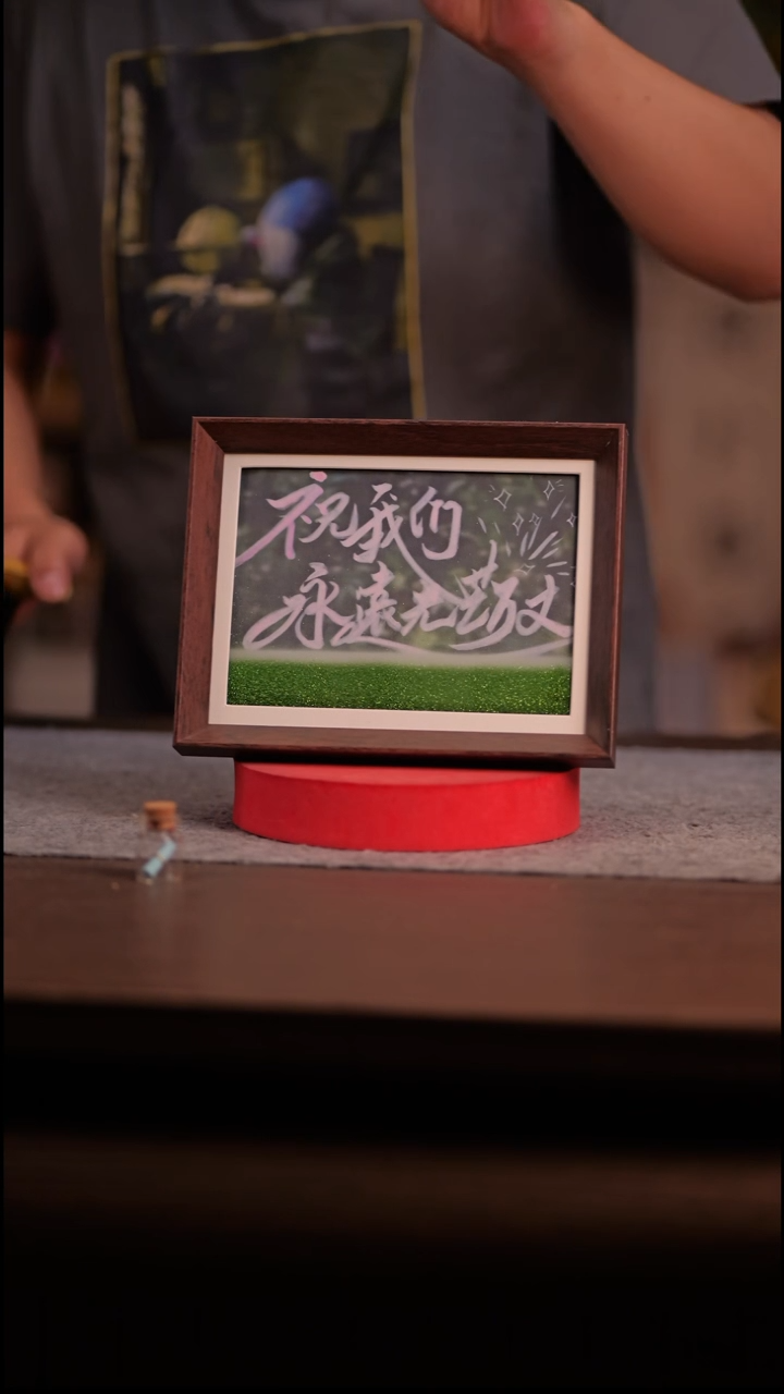 国画L****.225--8寸 流沙 手写-我们