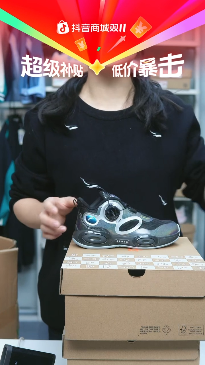 EVA闪购安踏儿童断码孤品：32