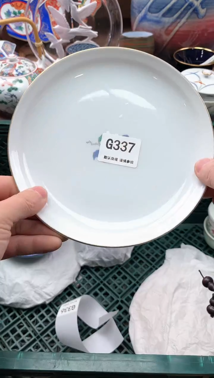 【闪购商品】瓷片337