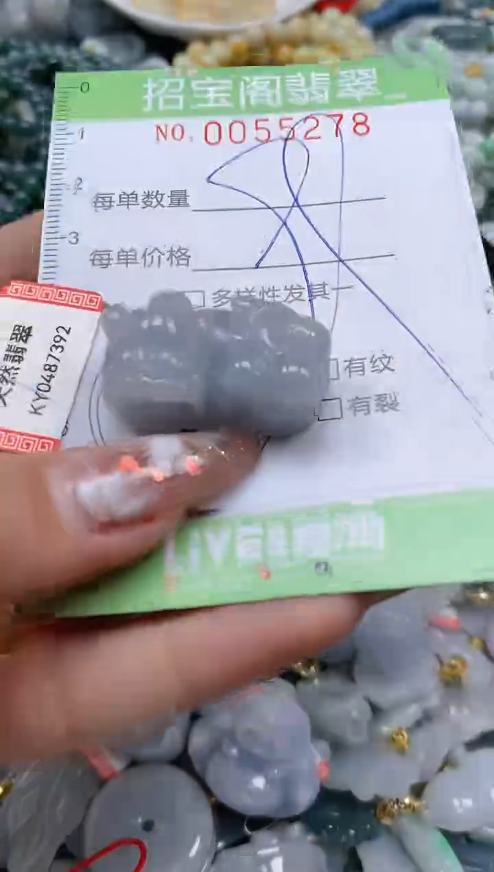 【闪购商品】翡翠颈饰未镶嵌闪购商品0055278