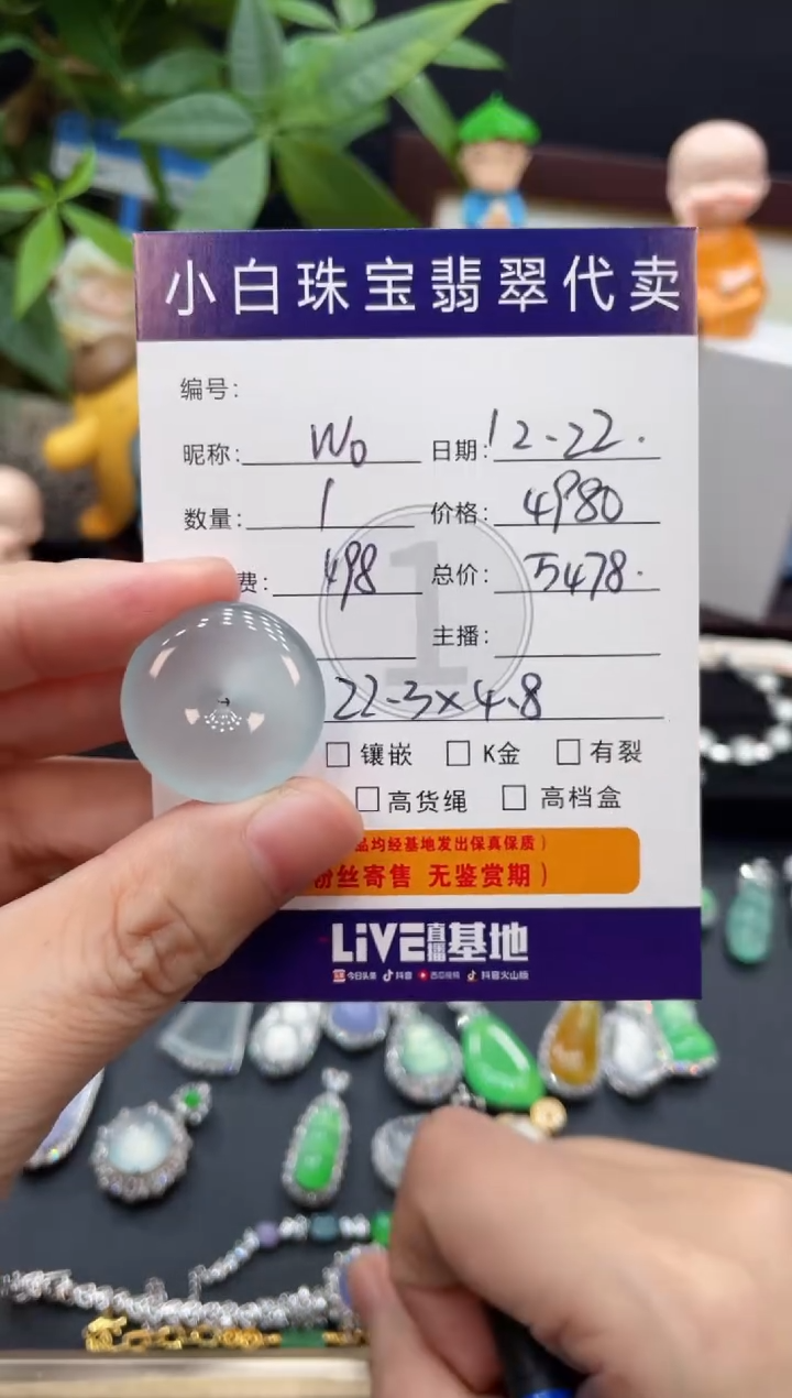 吊坠(不含链)未镶嵌翡翠w*@吊坠