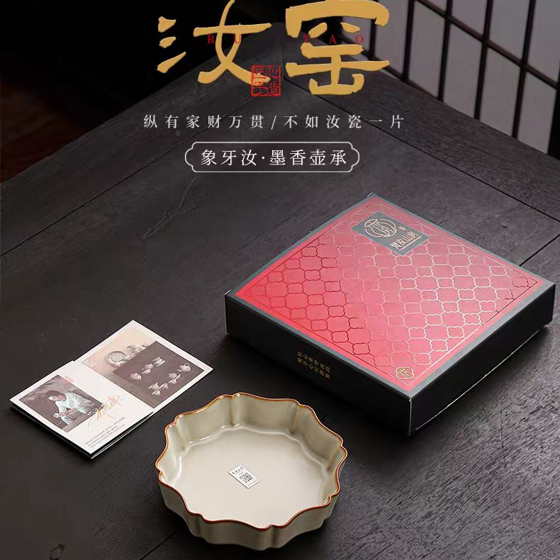 象牙黄-墨香壶承CC6517