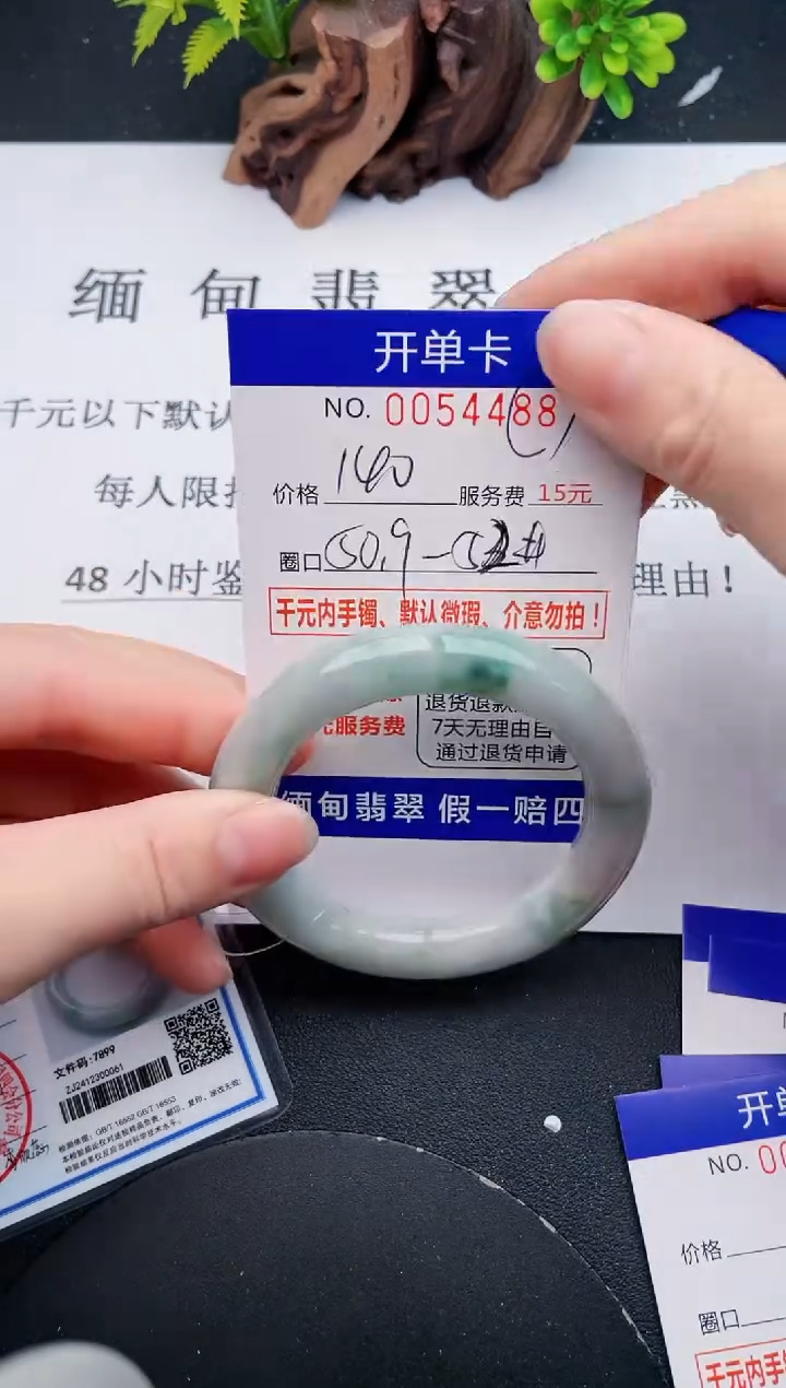 【闪购商品】88丽致优雅手镯时尚百搭