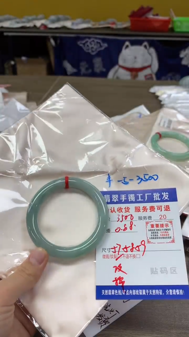 【闪购商品】翡翠手镯未镶嵌翡翠手镯