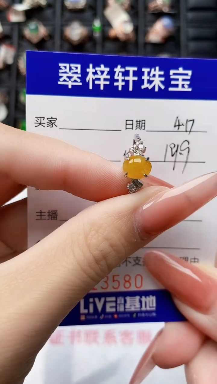 翡翠戒指银S925镶嵌3580