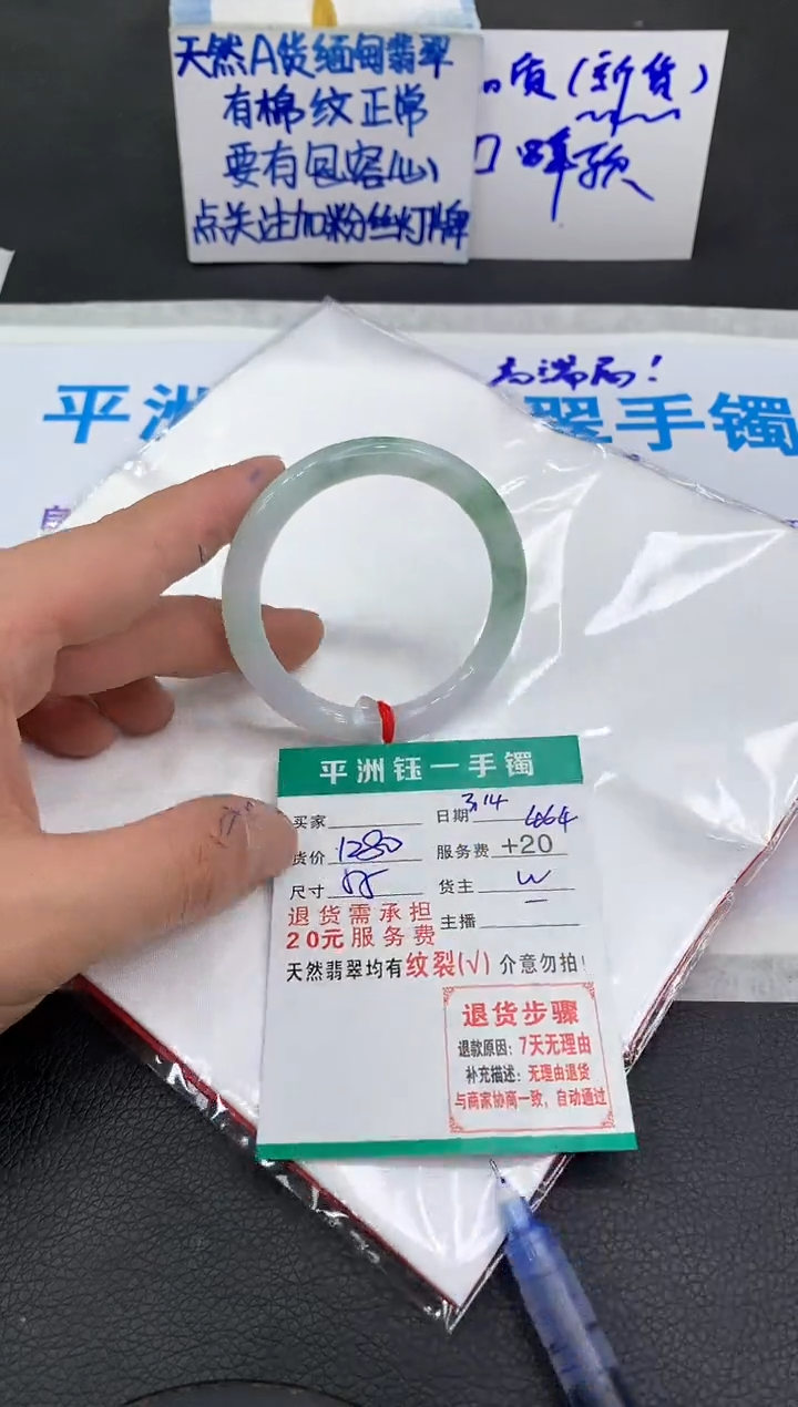 【闪购商品】翡翠未镶嵌手镯11111111111