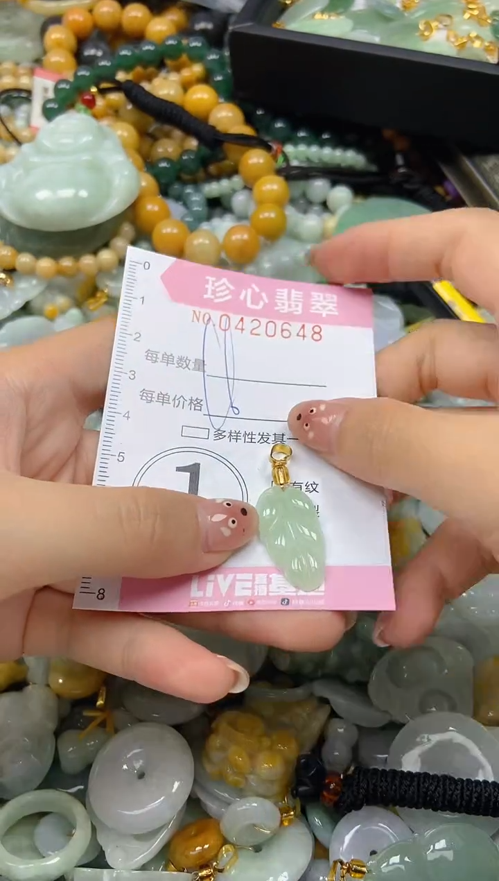 颈饰未镶嵌翡翠闪购0420648