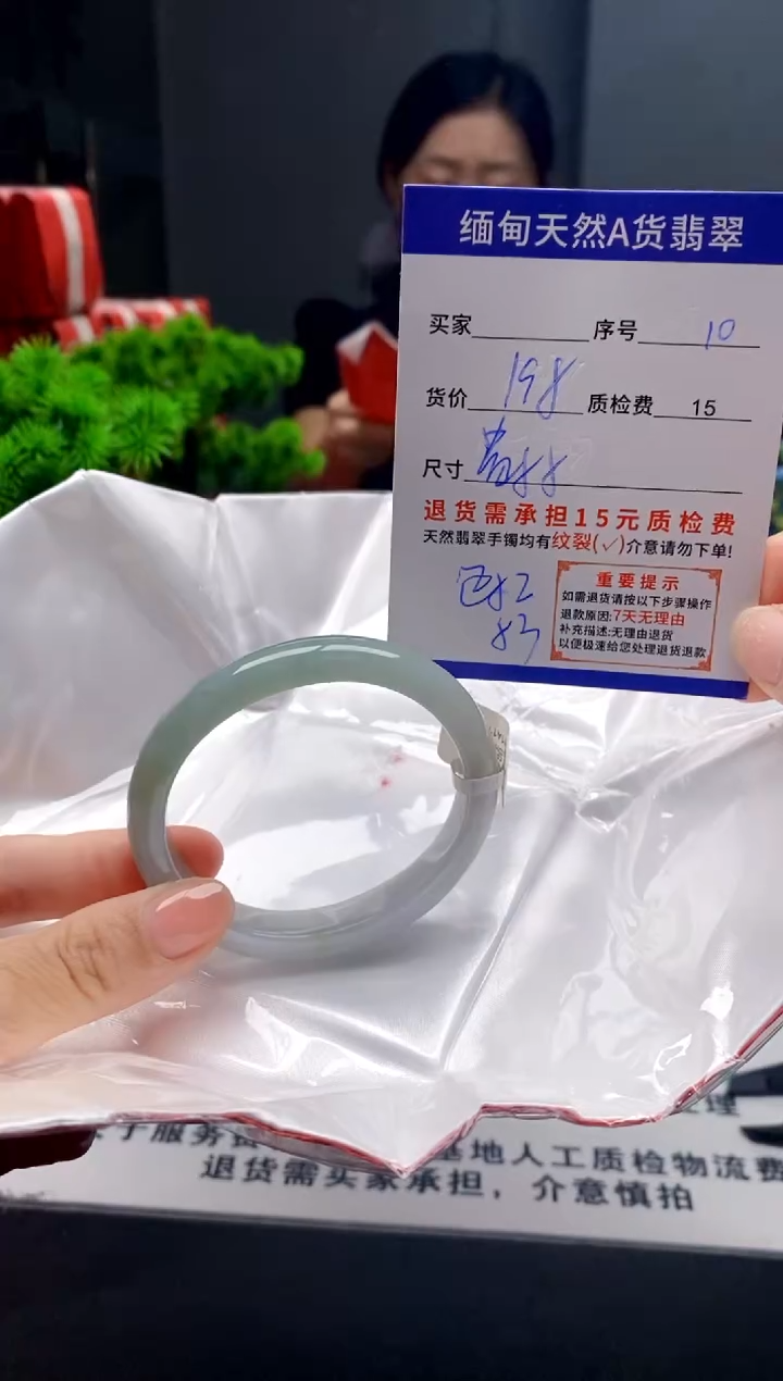 未镶嵌手镯翡翠10缅甸天然A货翡翠需包容瑕疵，介意慎拍