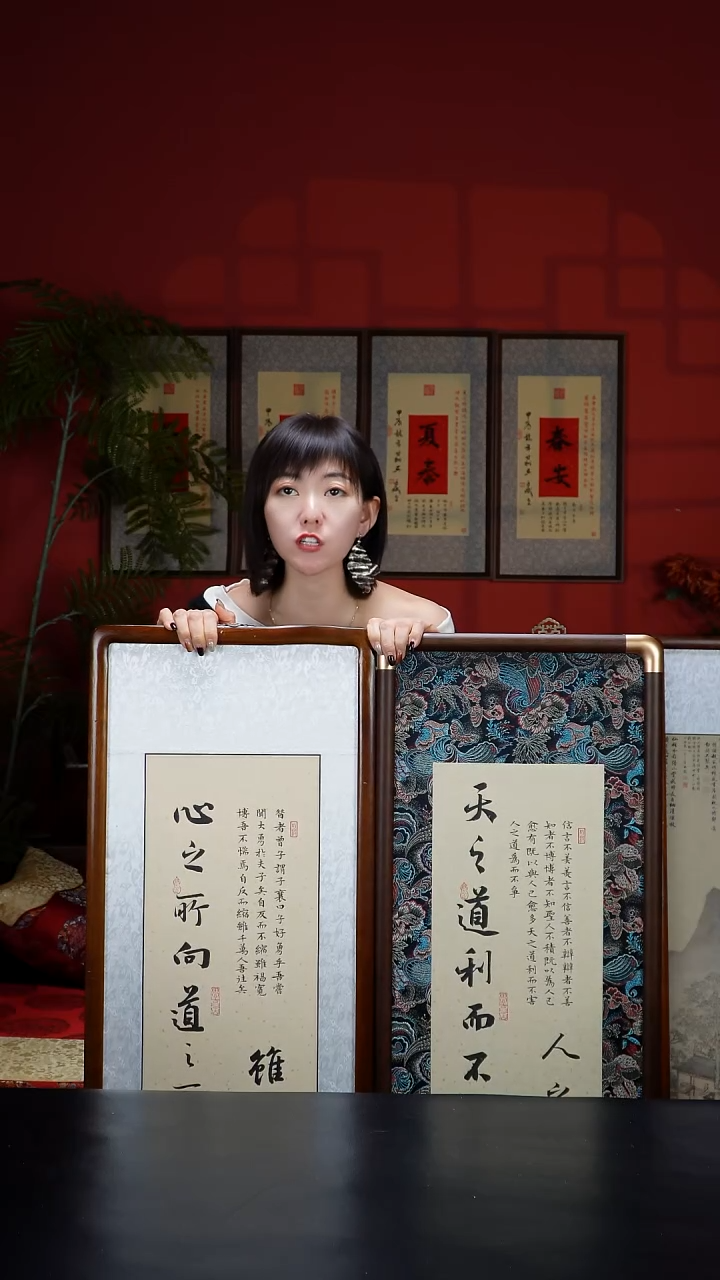 实木竖款125*40-实木仿铜角-天之道，心之所向-蝴蝶凌布