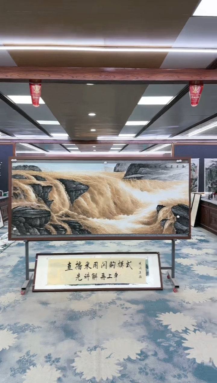 【闪购商品】绘画W-张伦玉-小八尺-山水国画