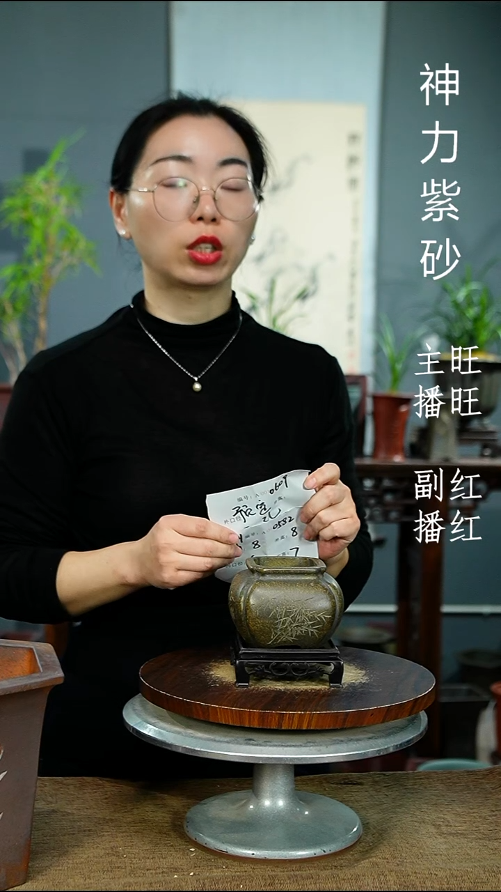 紫砂花盆0609+S紫砂花盆紫砂