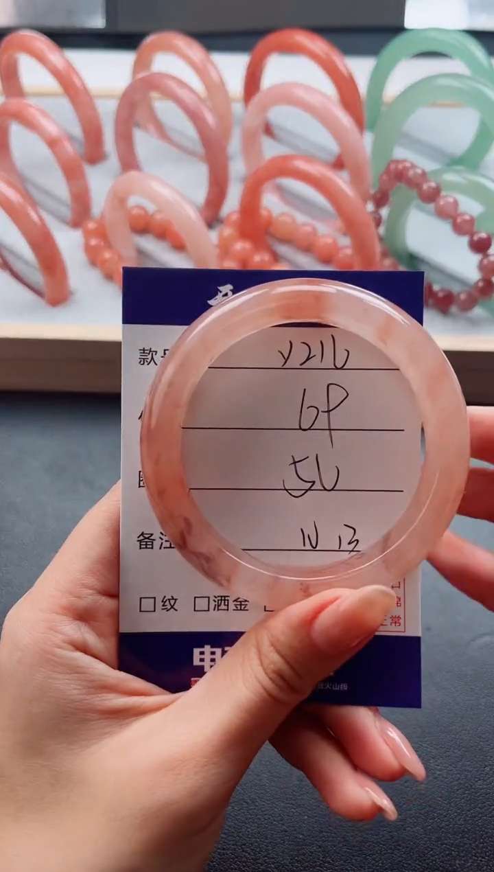 未镶嵌手镯石英质玉Y216-56