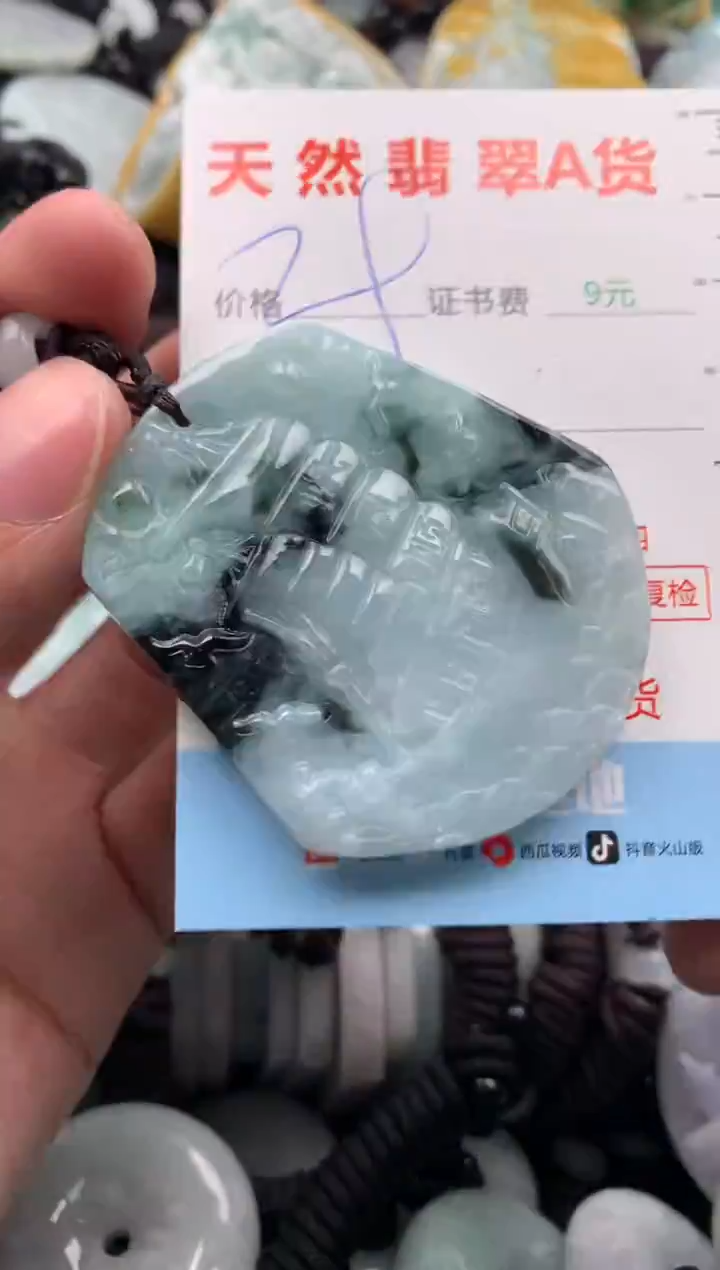 【闪购商品】翡翠吊坠(不含链)未镶嵌1