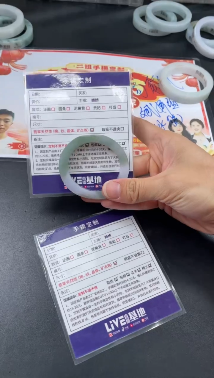 【闪购商品】定制翡翠手镯未镶嵌正圈WHA/31DZS