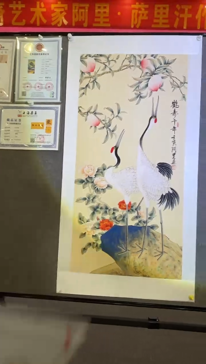摆件上海嘉禾精品展A11