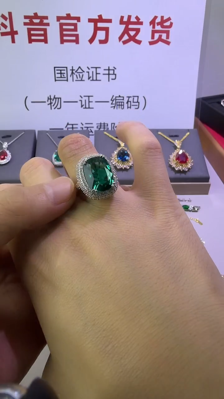 18K金镶嵌戒指祖母绿812