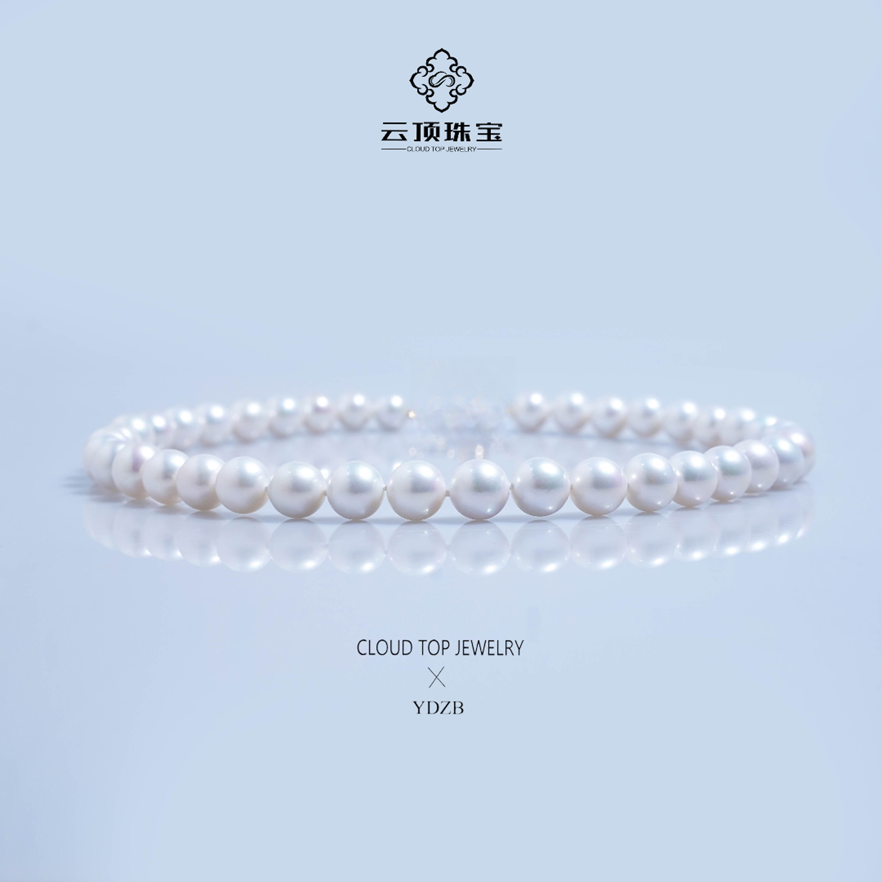 【王总专属】吉尔德四星【西子】极光白珍珠全珠链9-11.5mm多样性发货