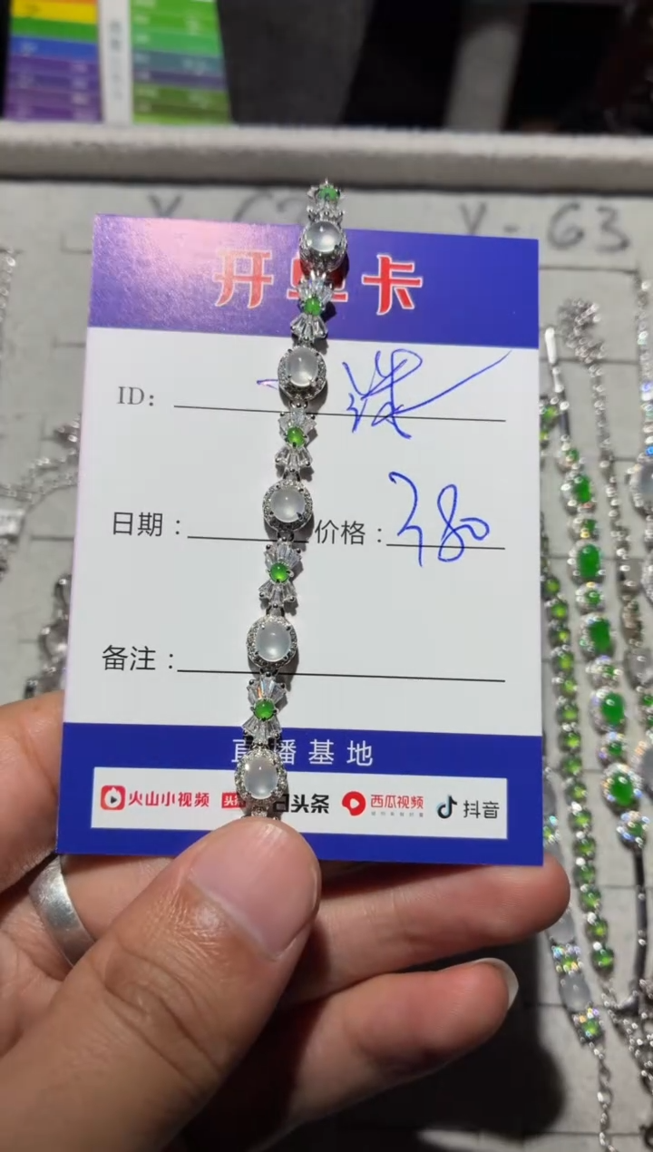 颈饰银S925镶嵌翡翠一****·缕清风···