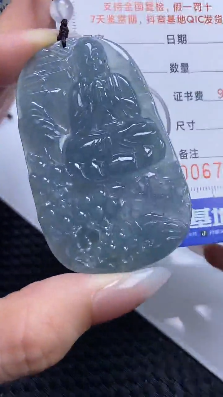 【闪购商品】翡翠颈饰未镶嵌A货翡翠7040