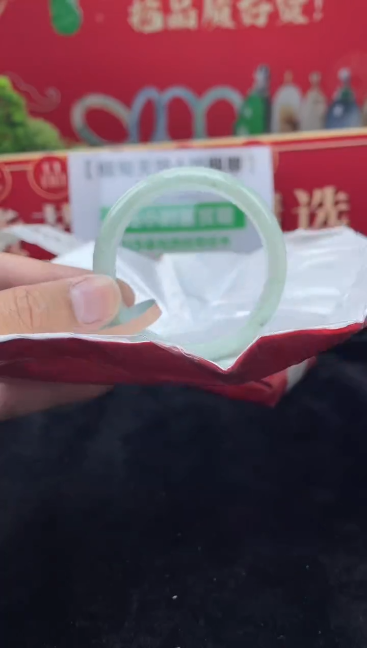 【闪购商品】翡翠手镯未镶嵌手镯28