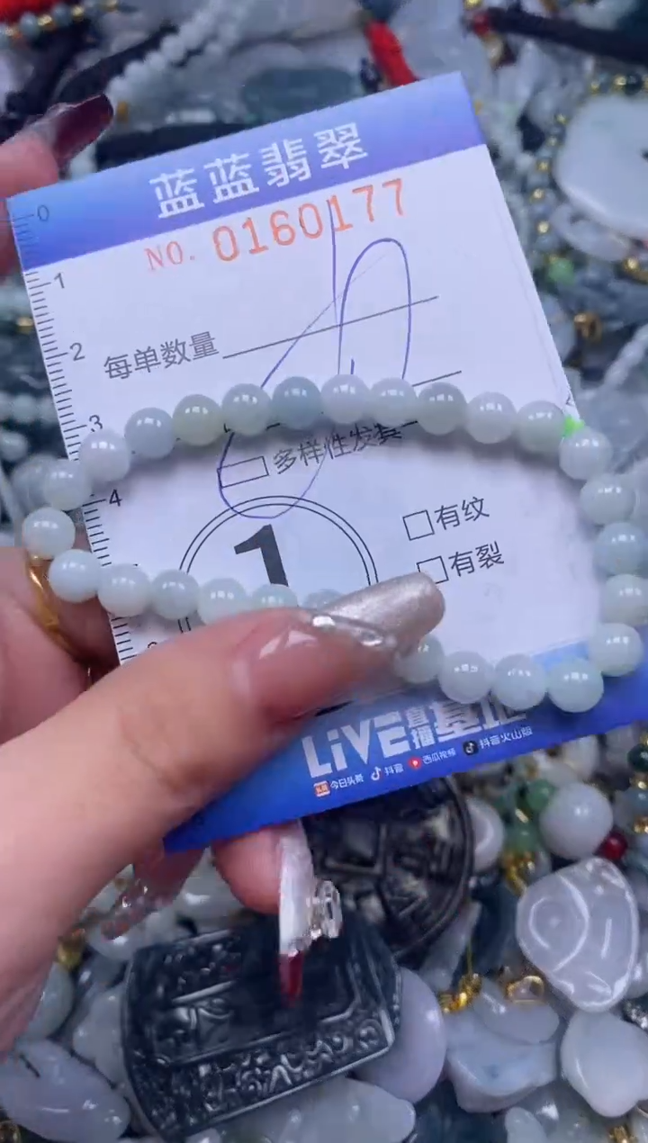 【闪购商品】翡翠颈饰未镶嵌闪购0160177多样性发其一