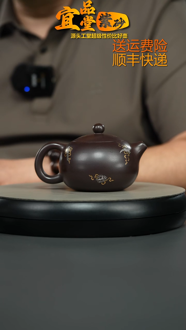 茶壶紫砂李传荣赤龙血砂金银错西施230CC