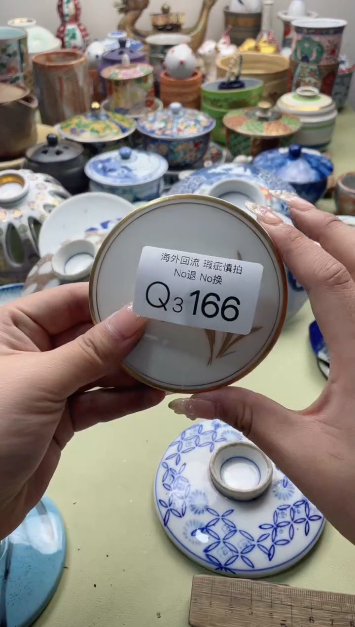 【闪购商品】摆件3166精美瓷器创意日瓷