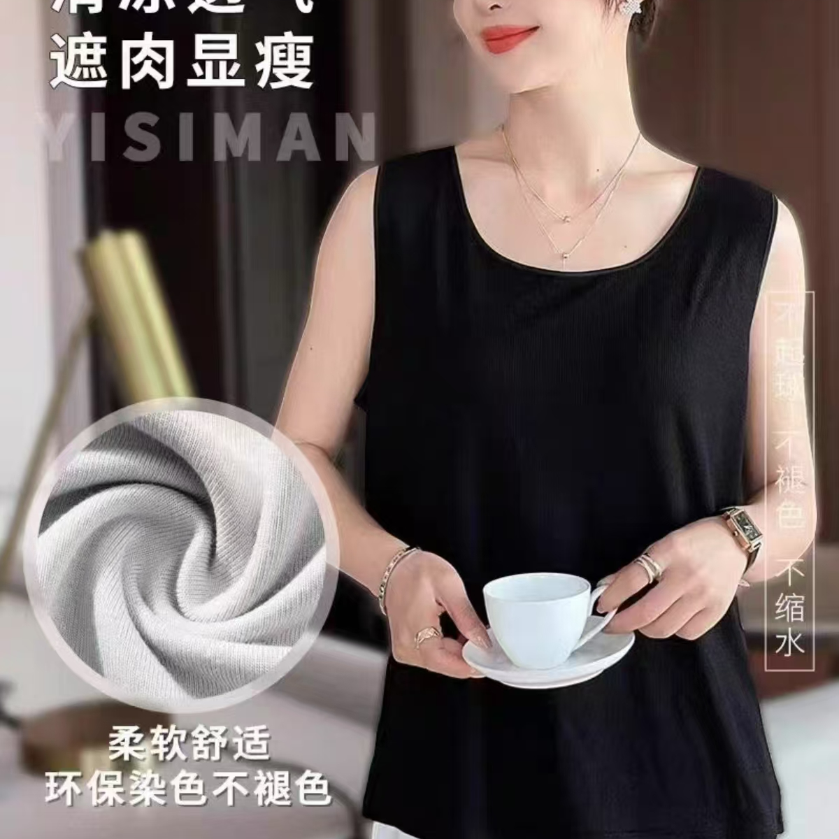 1429女士春夏百搭吊带背心-z