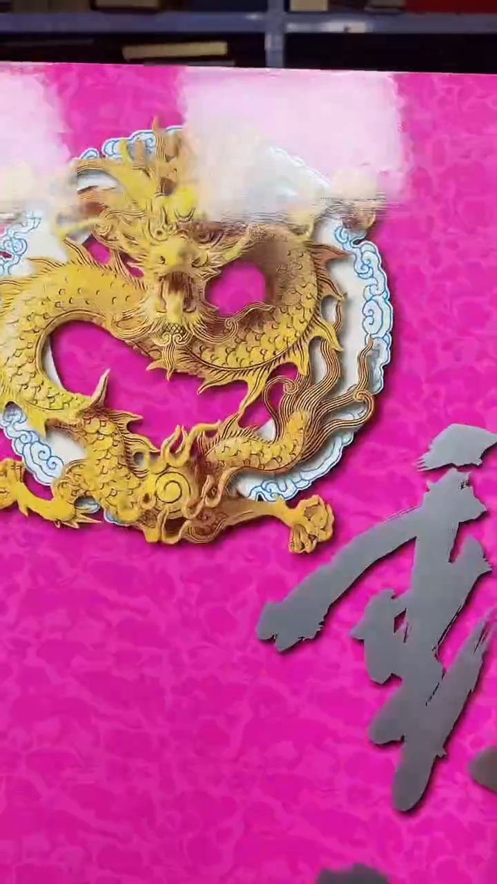 【闪购商品】2000龙111111111111