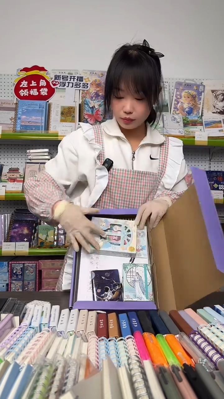 A27     幸运盲盒   一盒