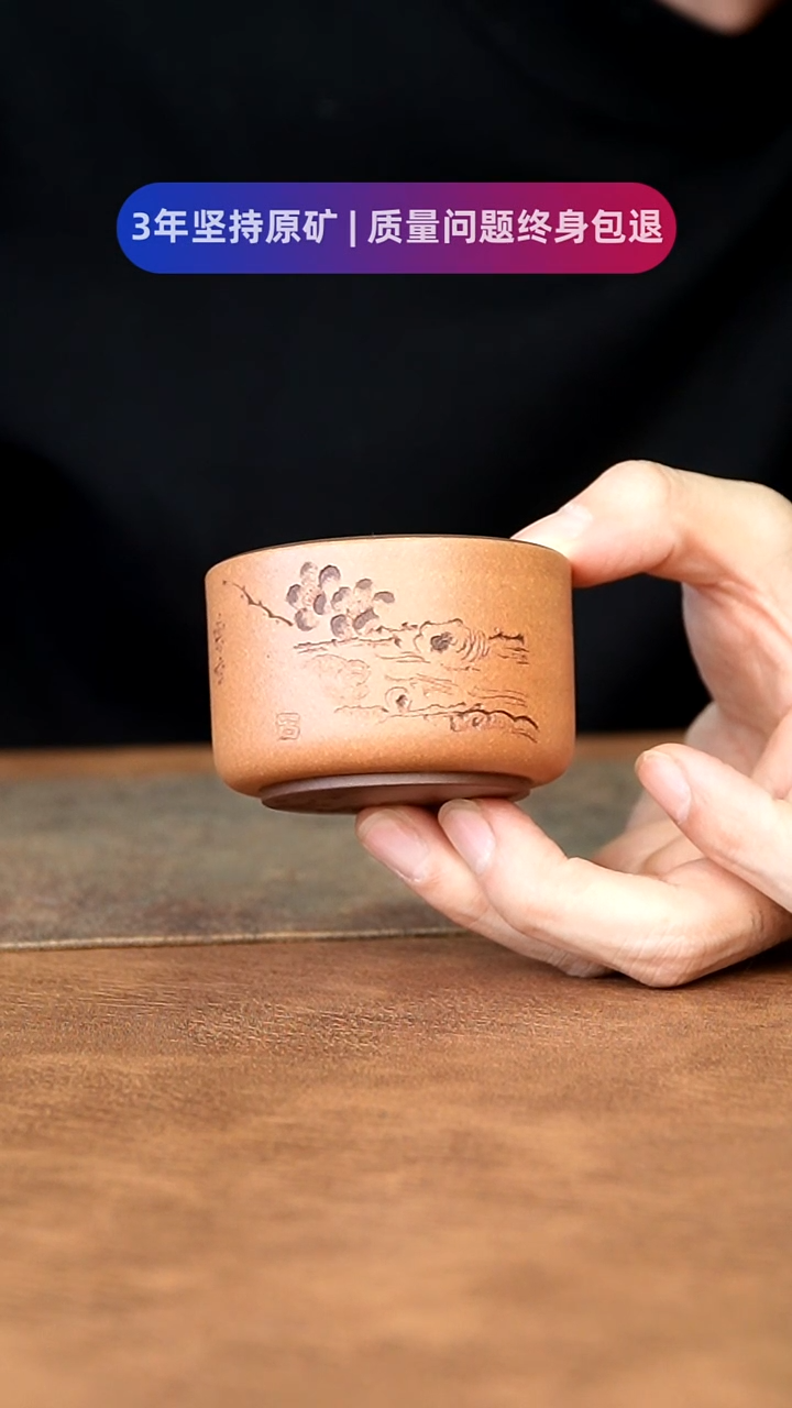 【闪购商品】紫砂茶杯111111111111111111