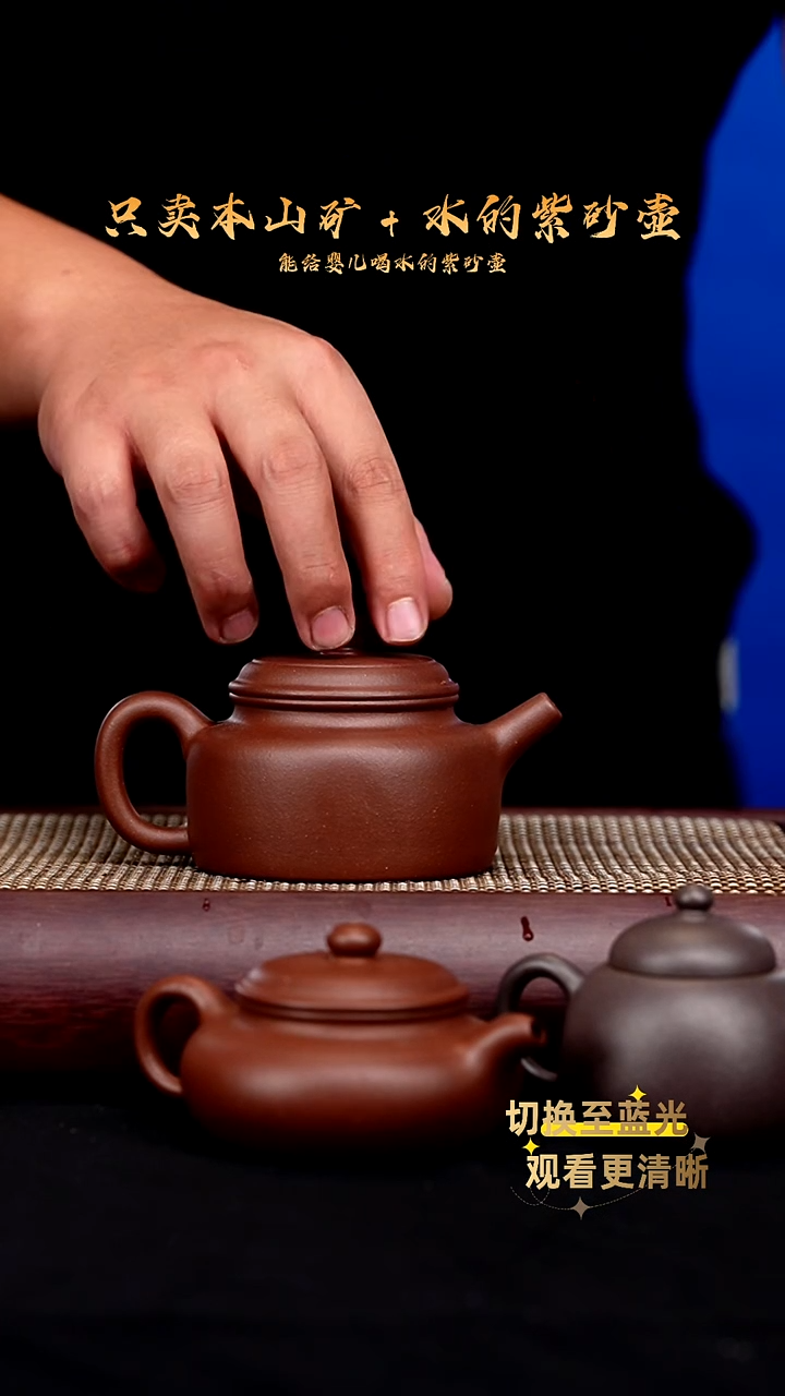 茶壶紫砂原矿底槽青 朝舟德钟壶
