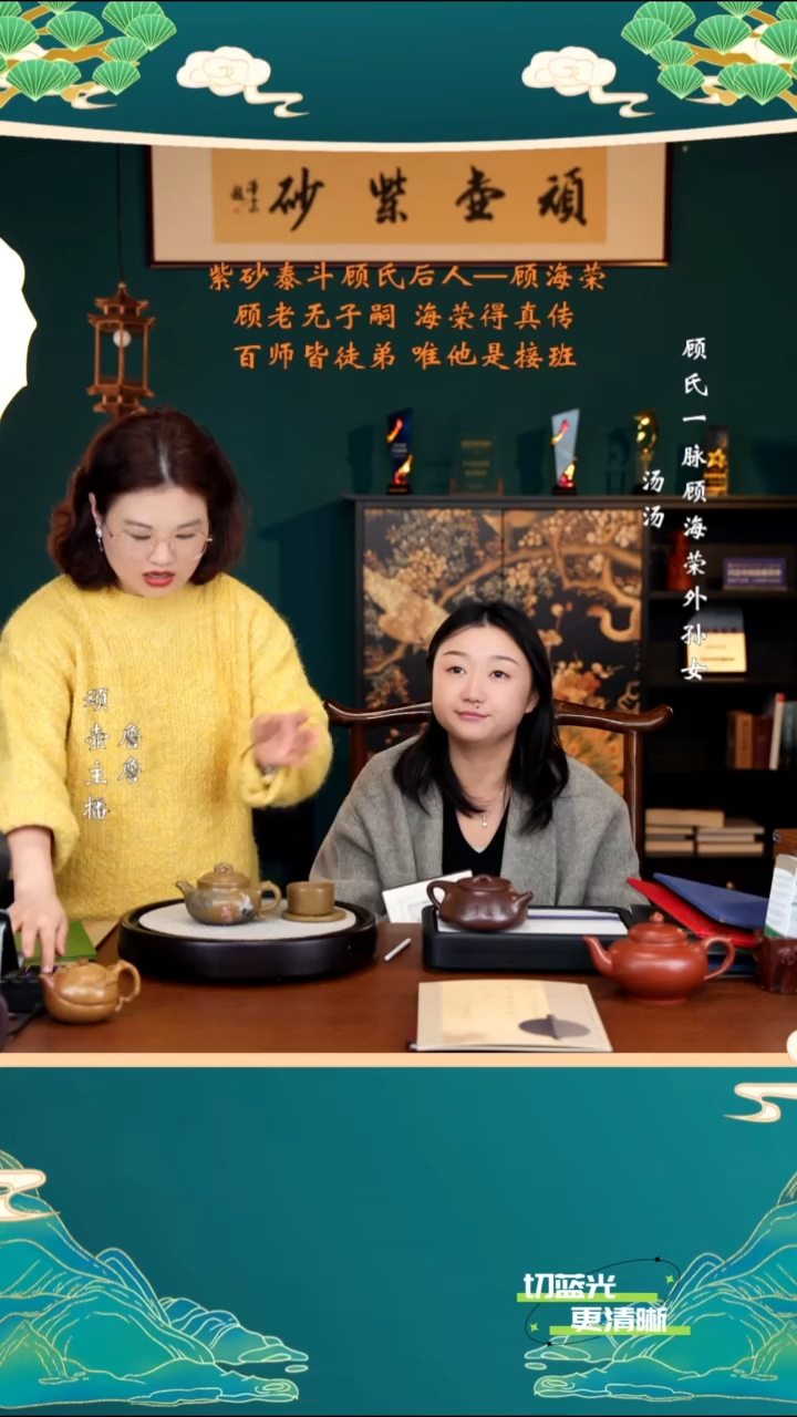 宜兴紫砂 GHR 古玉沉香 龙韵仿古 260cc