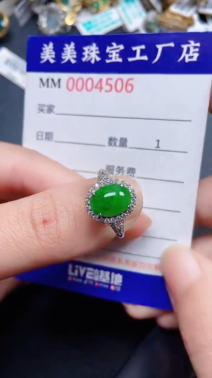 颈饰银S925镶嵌翡翠4506