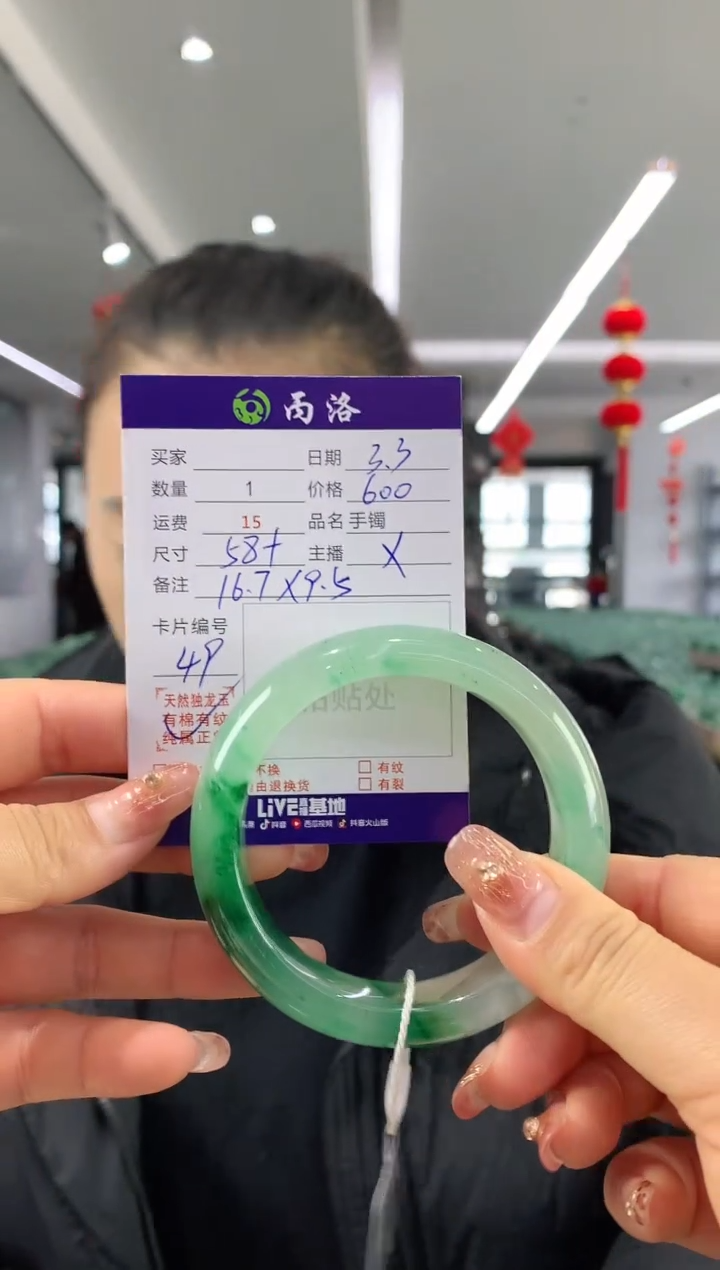 【闪购商品】石英质玉手镯未镶嵌57+