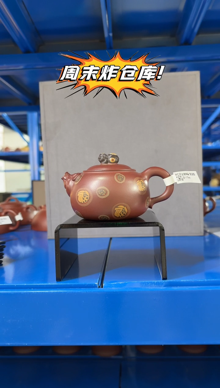 茶壶紫砂樱****喵9.07早场ZYX-0019金猪纳福-紫泥绞泥-175cc