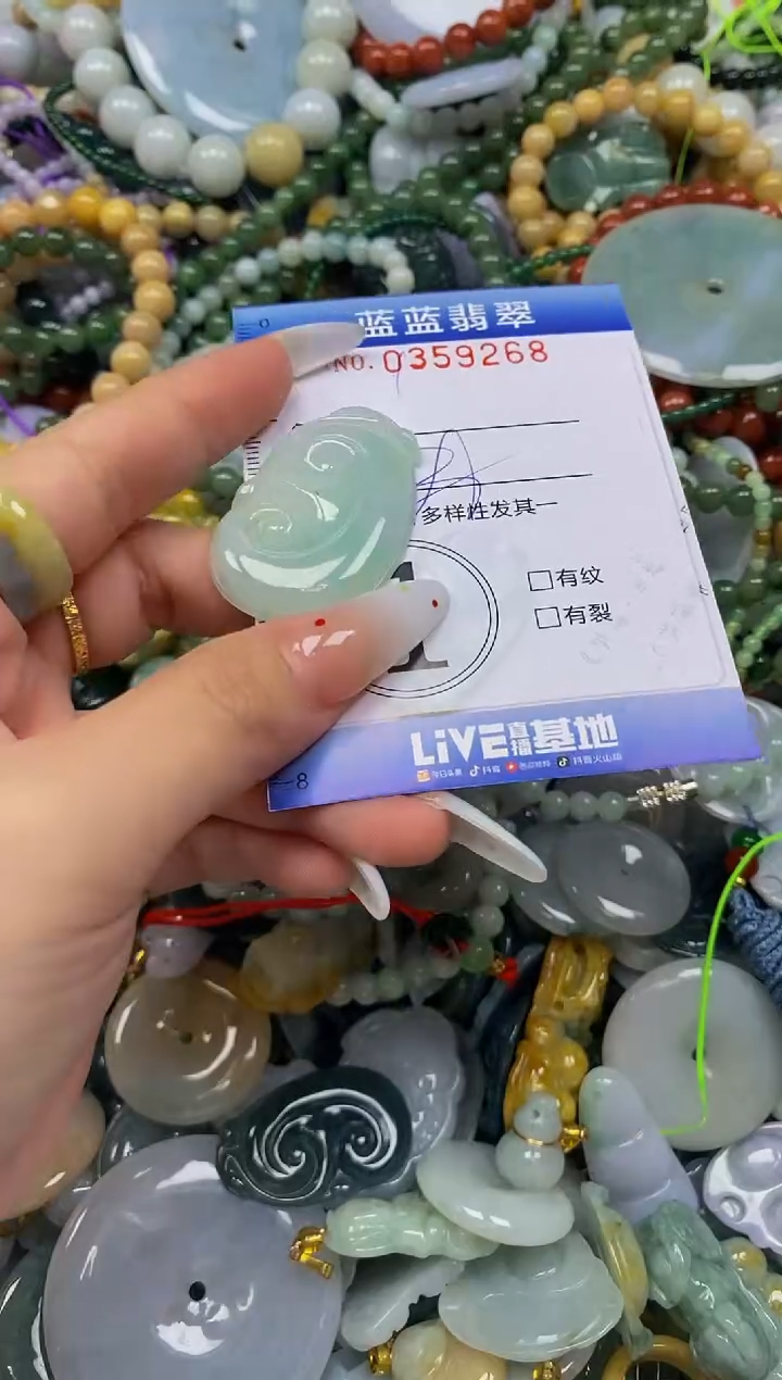 颈饰未镶嵌翡翠闪购0359268qq