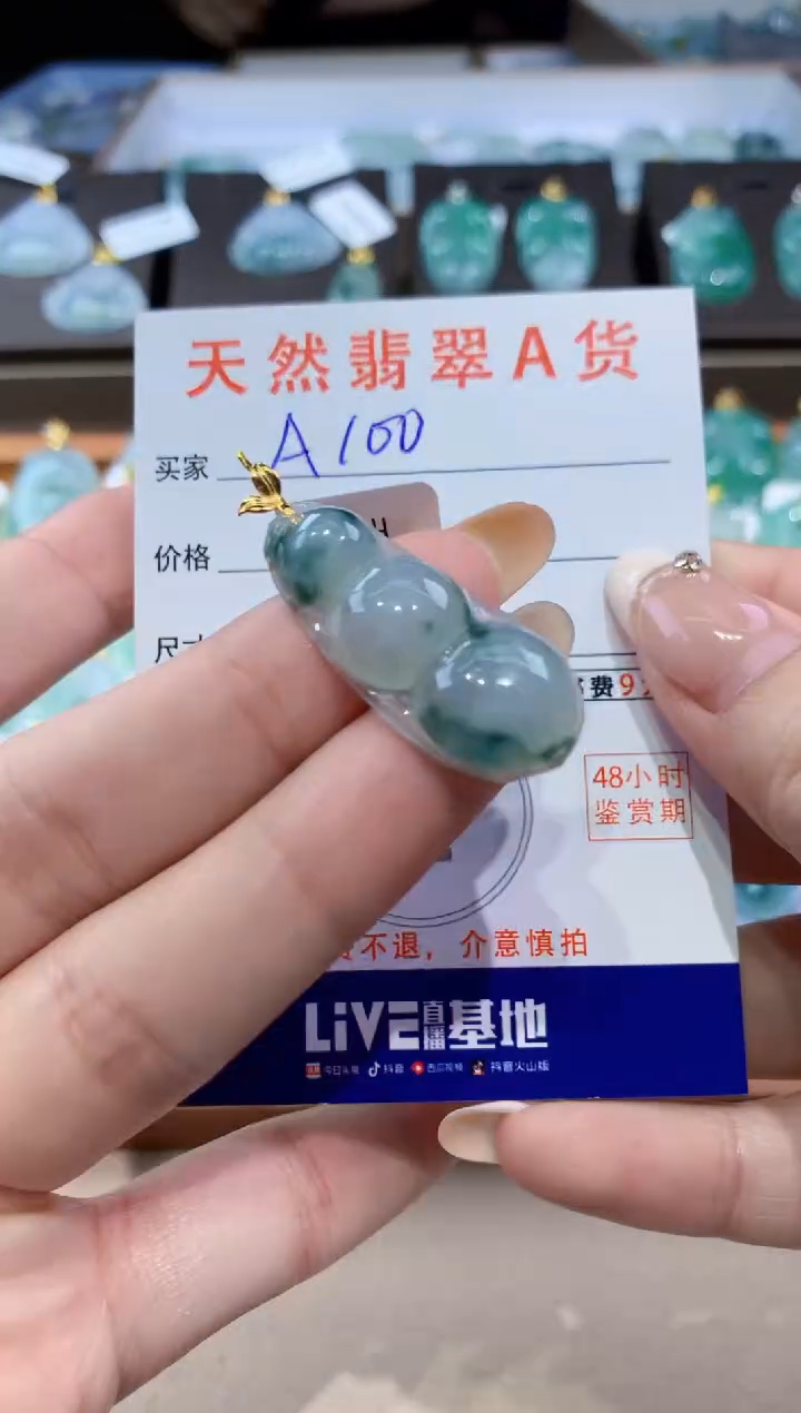 颈饰18K金镶嵌翡翠天然缅甸翡翠A货挂件 